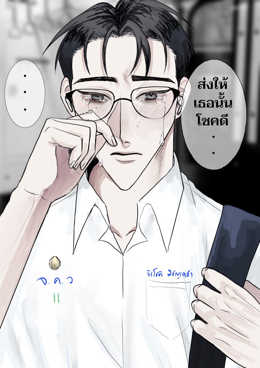 jet_JKW's tweet photo. [17:15]

/ร้องไห้อยู่บนบีทีเอส/

/now playing - ปล่อยดาว/ https://t.co/TEhGK1frCD