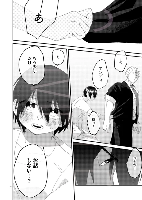 3/3
ノベルティとしてポストカードが付く予定です。
当日は東2ニ25aでお待ちしています。よろしくお願いします! 