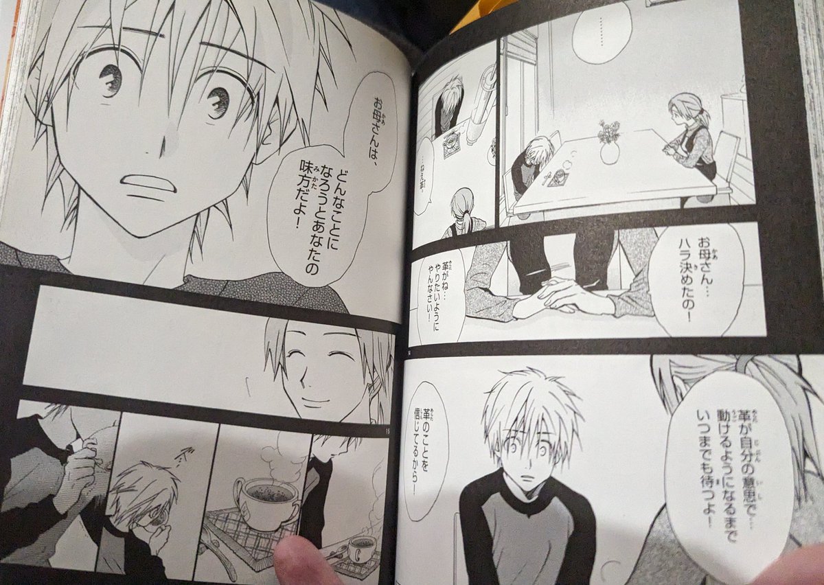 #こぼれ話 ⑨⟵忘れる絶対🤣
『引きこもりの子供たち』
2巻。「ナグナル」(子供の島)回で自分で思わず泣いたがな……
エピソードごとカットされかけ…など、余計な事は黙😂
2巻からリマでの追加ページも増え始め。余計なコマを削ぎ、必要なものを足し、構成も入れ替えが増える。