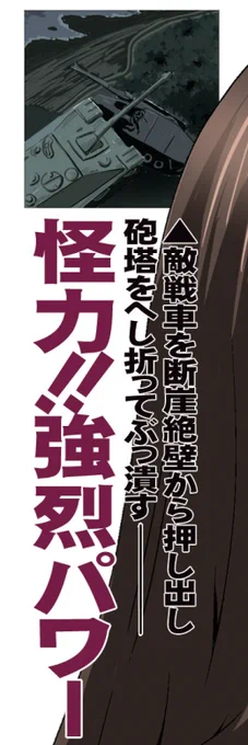 #みんなの三突見せて