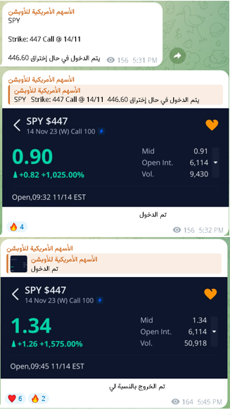 StockAlert27's tweet photo. مثال من الصفقات التي تم طرحها في قناتنا على التيلجرام للمضاربة بسوق الأسهم الأمريكي ( صفقات الإثنين والثلاثاء ) جميع الصفقات في القناة يتم المتابعة فيها مع تحديد الخروج سواء بالربح أو بوقف الخسارة

رابط القناة https://t.co/rviDZQIiMT

$spx $spy $tsla $nvda $aapl $lcid $msft $amzn https://t.co/KiijvR3CPY