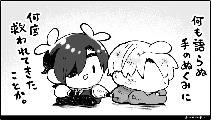 「ひとりじゃないよ」