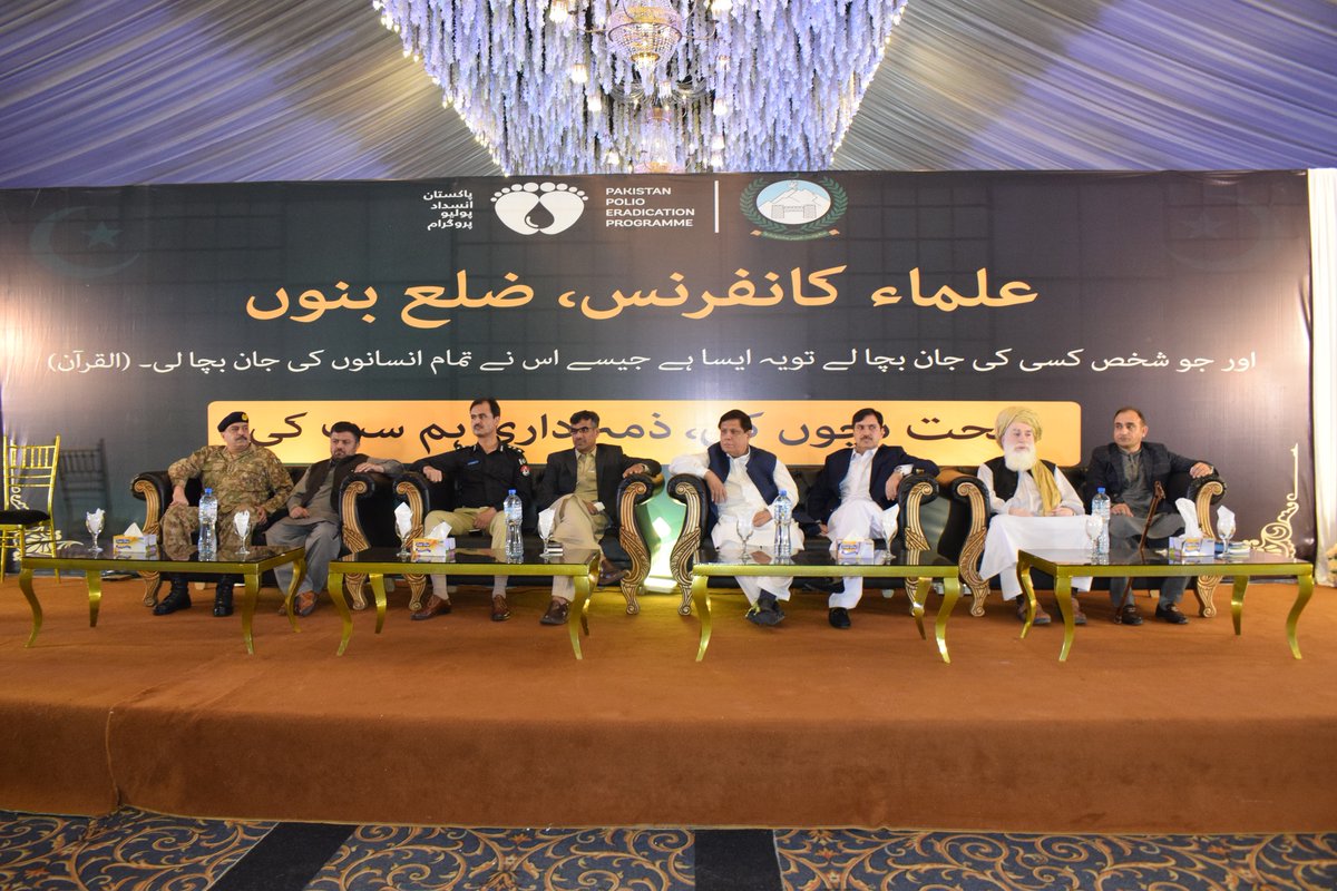 eocpakhtunkhwa's tweet photo. Grand Ulema Conference in Bannu SKP today, featuring distinguished religious scholars from the Bannu division. The Caretaker Health Minister KP, Secretary Health KP and Special Secretary Health for Polio Eradication graced the conference with their presence .
#PolioEradication https://t.co/UPVb2jjPcc