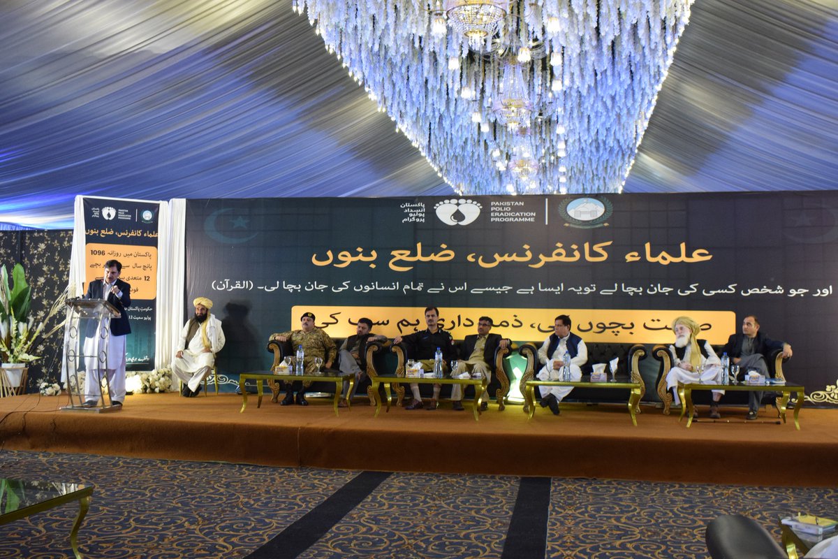 eocpakhtunkhwa's tweet photo. Grand Ulema Conference in Bannu SKP today, featuring distinguished religious scholars from the Bannu division. The Caretaker Health Minister KP, Secretary Health KP and Special Secretary Health for Polio Eradication graced the conference with their presence .
#PolioEradication https://t.co/UPVb2jjPcc