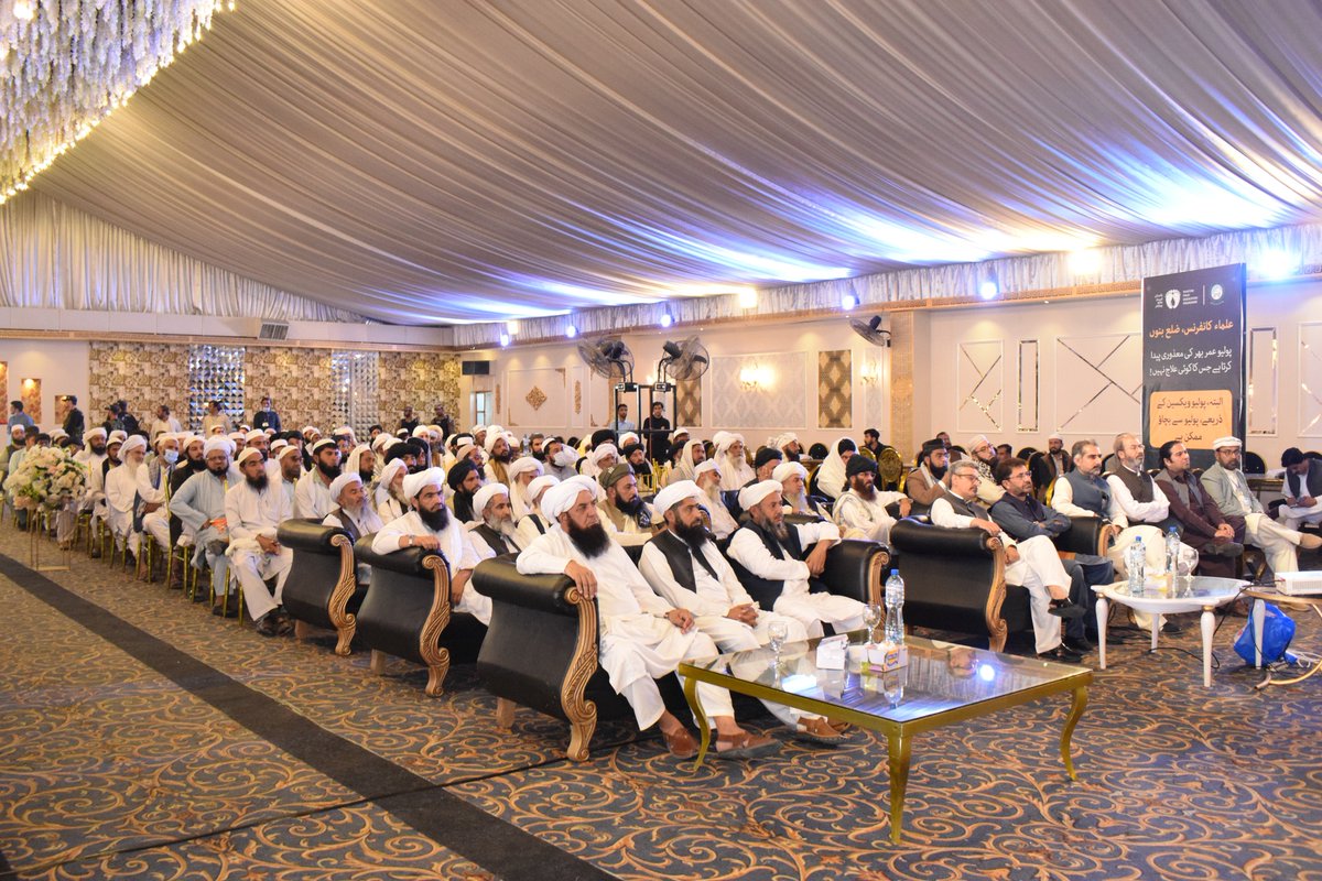 eocpakhtunkhwa's tweet photo. Grand Ulema Conference in Bannu SKP today, featuring distinguished religious scholars from the Bannu division. The Caretaker Health Minister KP, Secretary Health KP and Special Secretary Health for Polio Eradication graced the conference with their presence .
#PolioEradication https://t.co/UPVb2jjPcc