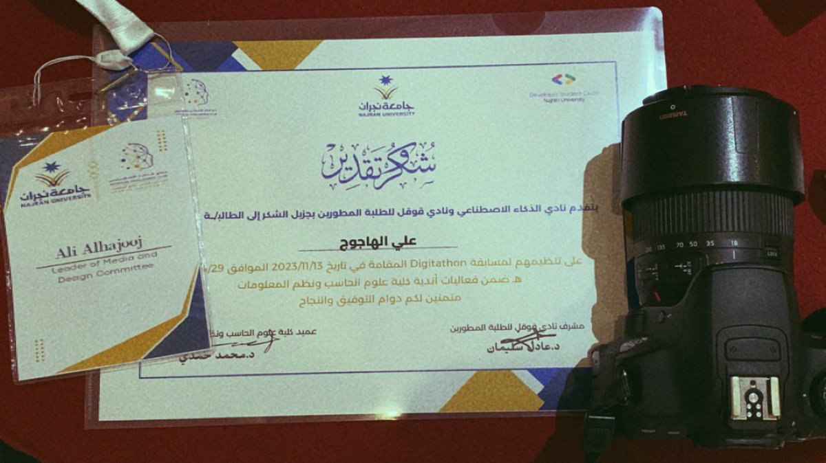 aa10_fh's tweet photo. سعدت بمشاركتي بتنظيم مسابقة #digitathon
الف مبروك للفايزين وحظ اوفر للبقية
والحمد الله دائمآ وابدا 🙏🏼🤍
ومن لا يشكر المخلوق لم يشكر الخالق ف شكرًا لثقتكم و دعمكم لي 🤍✨
وشكرا لجميع أعضاء اندية @nu_gdsc و @AICLUB_NU على الجهود التي يبذلوها لإظهار العمل بشكل مميز ورائع 👍🏼🤍. https://t.co/cLrRnFY4Pe