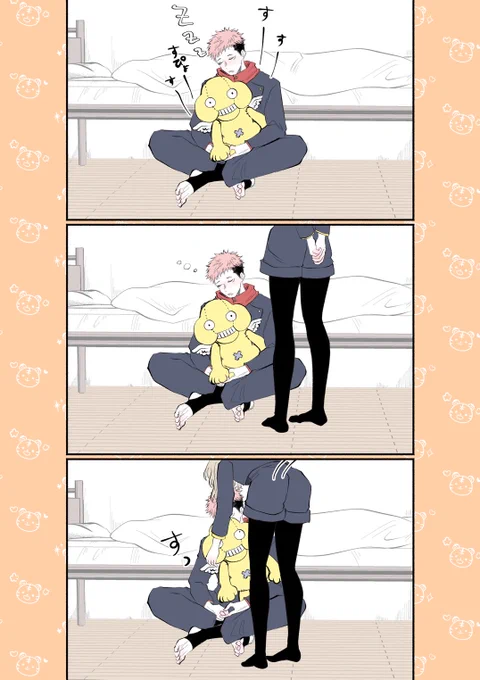 #じゅじゅプラス │ 🐯
※女夢主若干顔あり

いちゃいちゃ 