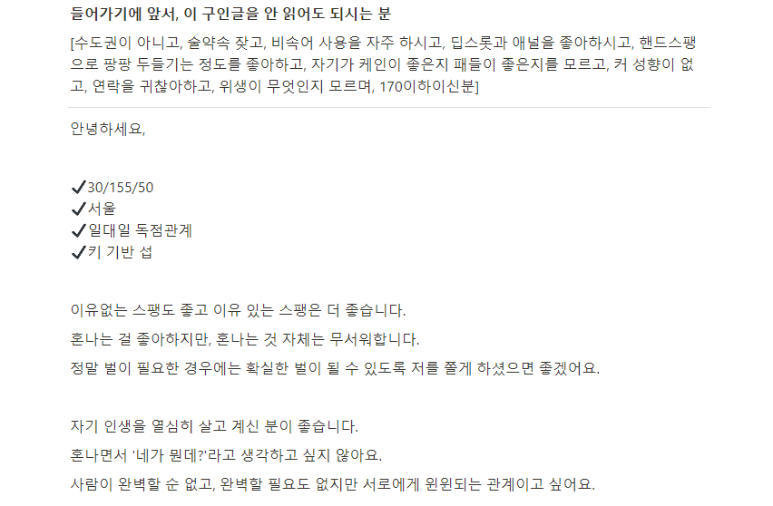 acbacb98's tweet photo. 안녕하세요,

잘 혼내주시는 커 기반 돔님 구인합니다...
잘 부탁드립니다.

#스팽키
#구인글
#구인 https://t.co/A6QOwCHtyi