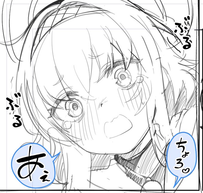 うーん、これは"漏れ"てる