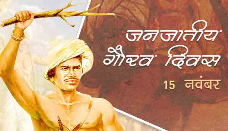 EMRS_TITVE's tweet photo. Best wishes to all on the birth anniversary of Jananayak Bhagwan Birsa Munda.
EMRS TITVE, NASHIK, MAHARASHTRA STATE.
#JanJatiyaGauravDivas #CulturalPride #JanJatiyNayak #TribalEmpowerment #nests_emrs #TribalaffairsIn https://t.co/1BeE5qUsi2