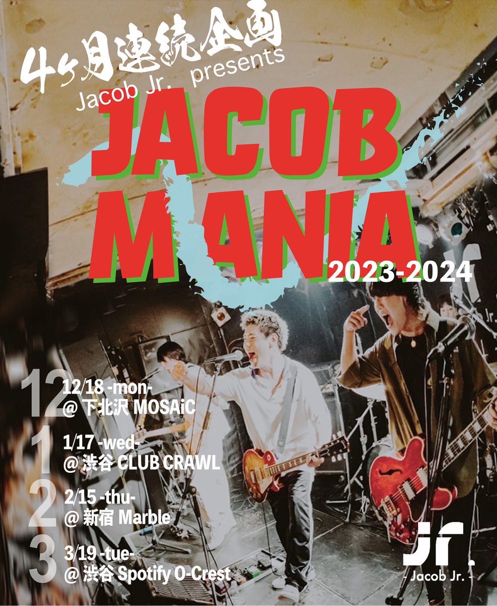 ■[廃盤] Jacob Jr. アルバムCD「HI, THIS IS JACOB