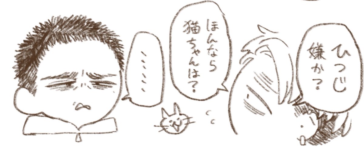 🐈 