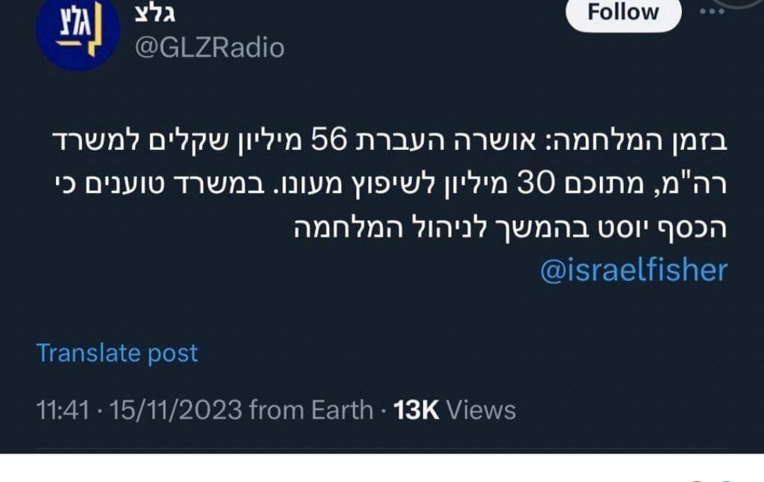 SShpurer's tweet photo. חזירים מושחתים ומופרעים בנפשם זוהי משפחת נתניהו. ביבי שרה ויאיר. הם עולים לנו בחיים. כל רגע שהאיש עומד בראשות הממשלה. מקומם בצינוק. מנושלים מכל נכסיהם. ואיתם כל אפס שיושב בממשלה הזו ושותק
אין להם מחילה https://t.co/XDA8Kt07rn