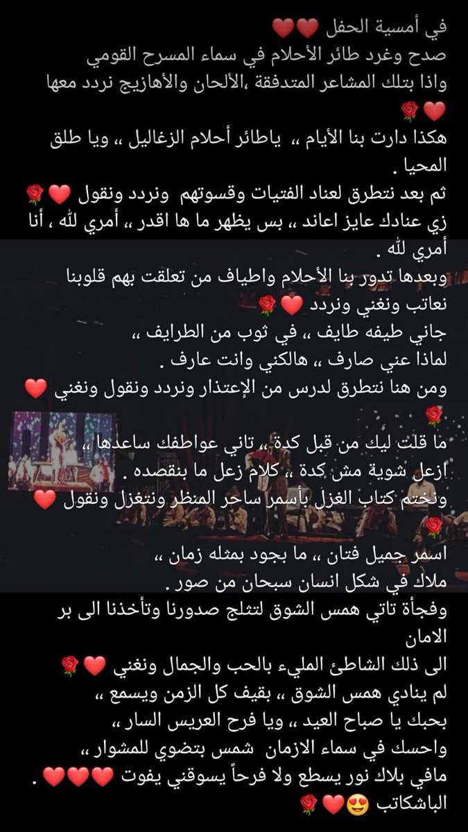 MoeShkak's tweet photo. وبقيت لنا هذه الذكريات نخلدها 
وارتقى صاحب القثارة ، عازف العود الى رحمة مولاه 🤍 https://t.co/QxnDBQvyo4