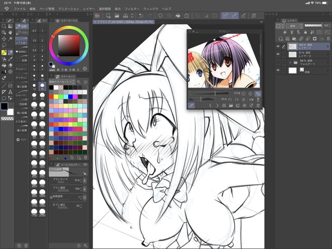 たんのしいいいいいいい 