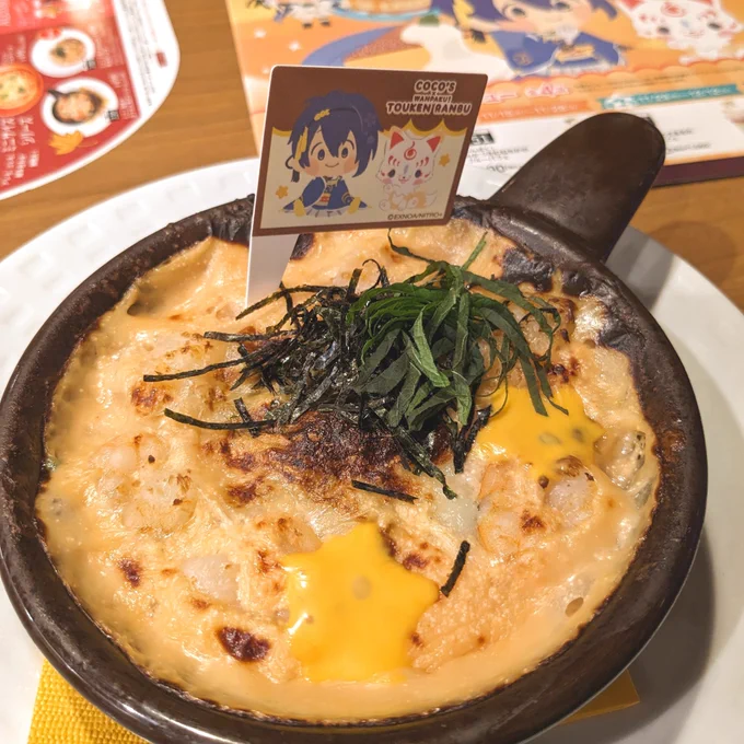 美味しくて可愛かったです( ˘///˘ )