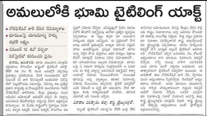 PaladuguVineela's tweet photo. ప్రభుత్వ "జీవో" లన్నీ రహస్యమే.....
ఎందుకు??
#apadministration @Jonnalagaddala2 @MuraliKolikond1 @naralokesh @PaladuguVineela https://t.co/0vddNdHRg5