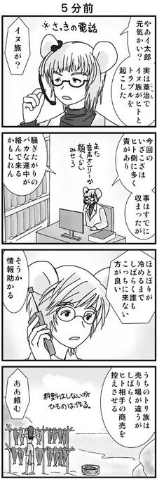 #10年前の絵と最近の絵を晒す 
コンセジマ、2013年と2023年です
別のお話ですがこのイヌ族の事件は同じものでチャコールの事です。
10年経ってたけど時系列は3か月ほどですw
あと料理という字が意味の分からない間違え方してますw 