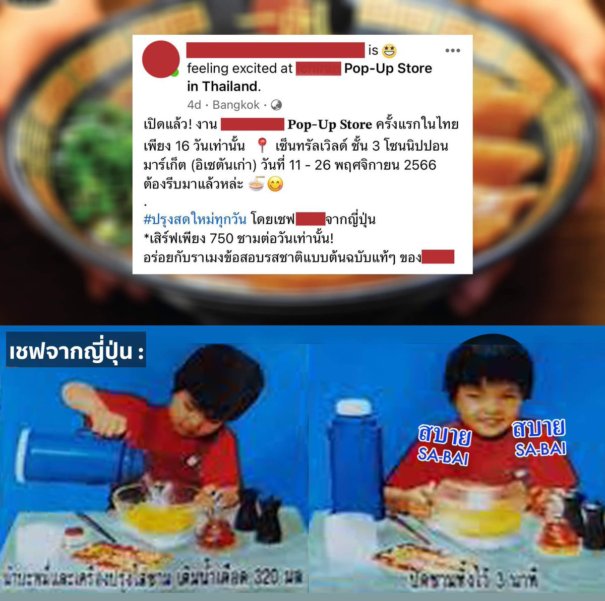 คาราโอเกะชั้นใต้ดิน tweet media