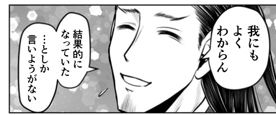 #作家になった流れ 