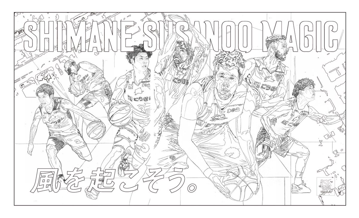 谷口大智×左右田薫アート展in島根 ライブペイントはこの絵を描きます