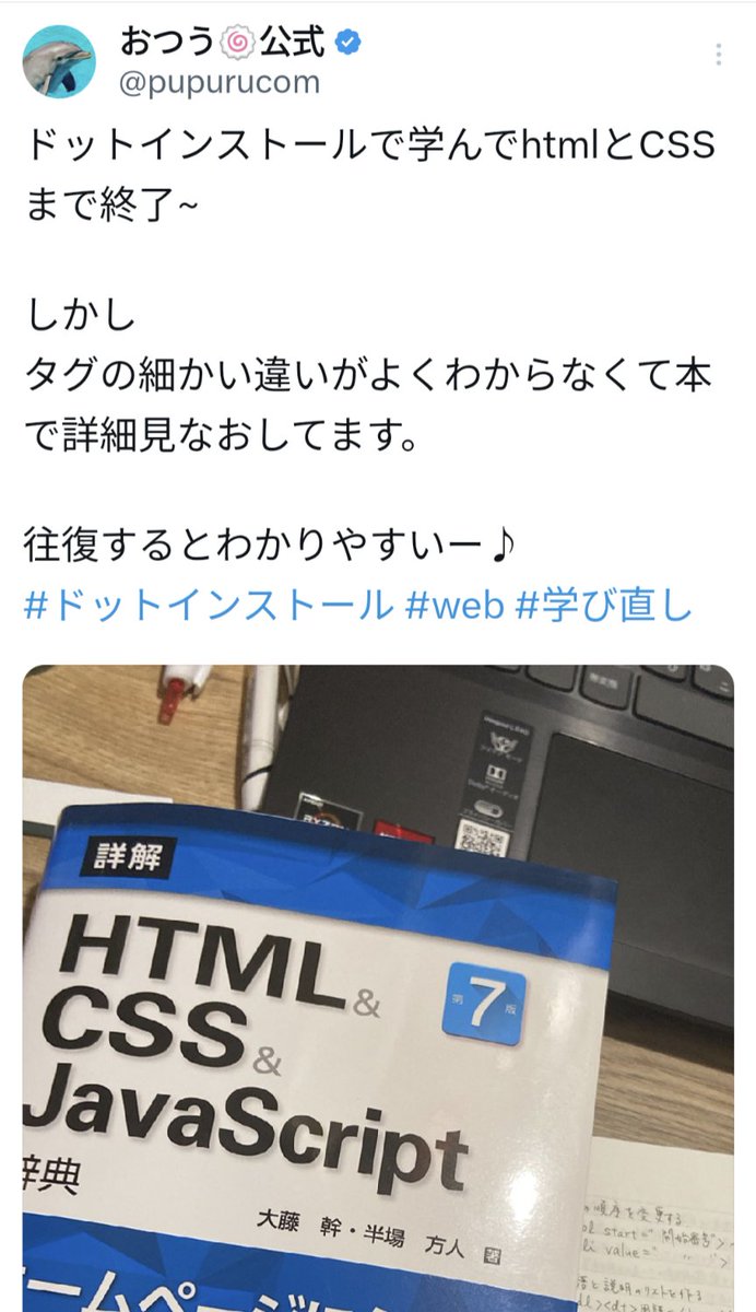 pupurucom's tweet image. うあああああああwww
あかん、駆出しエンジニアしてた頃の、うあああああああwwwwww死ぬwww死ぬwwwwwwwww
