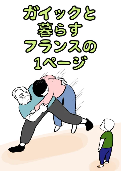1ページマンガのまとめ本6がリリースされました🥳
無料です。読んでね🙏
https://t.co/Aim8xuTDDU 