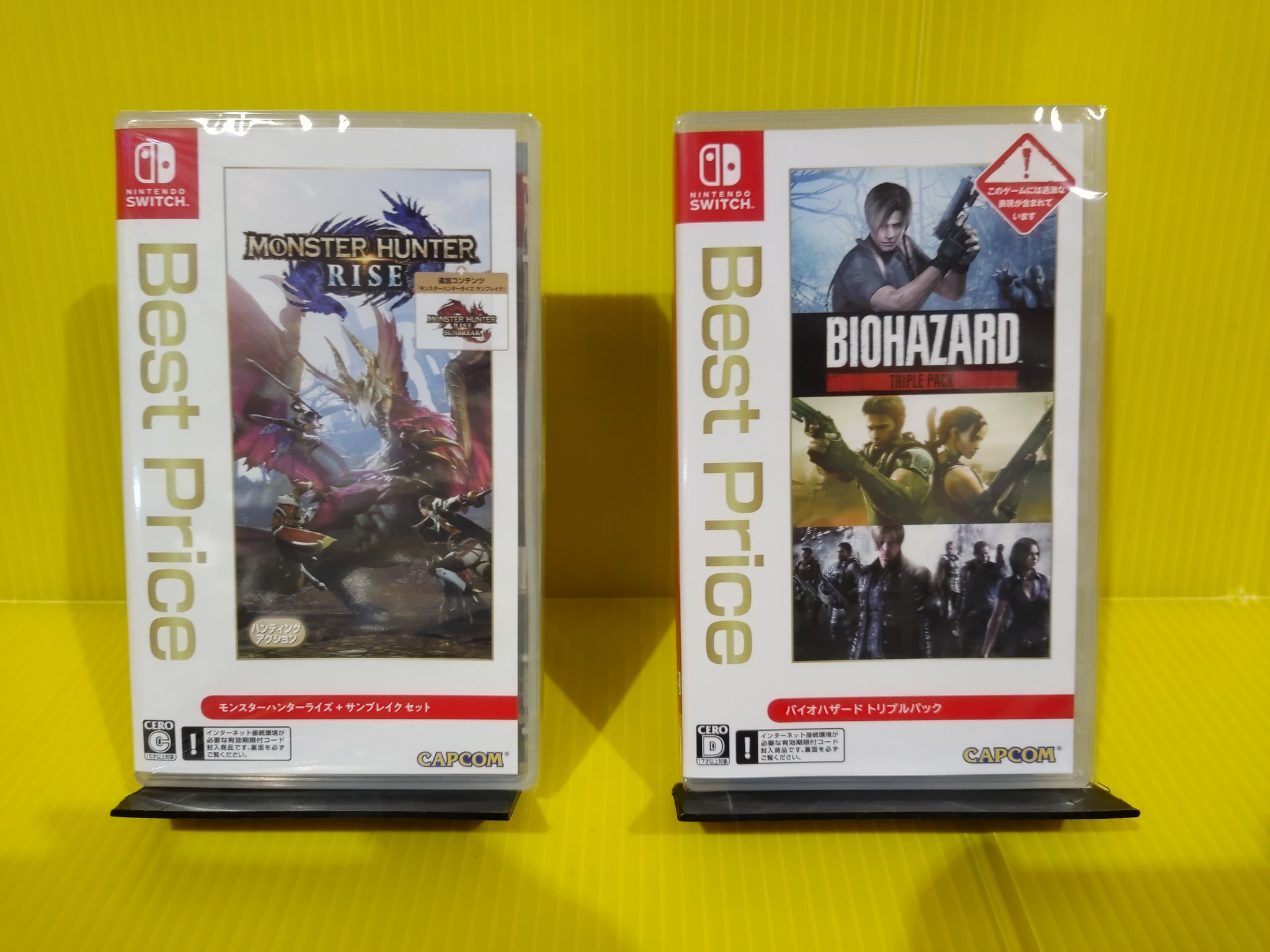 バイオハザードトリプルパック - Search / X