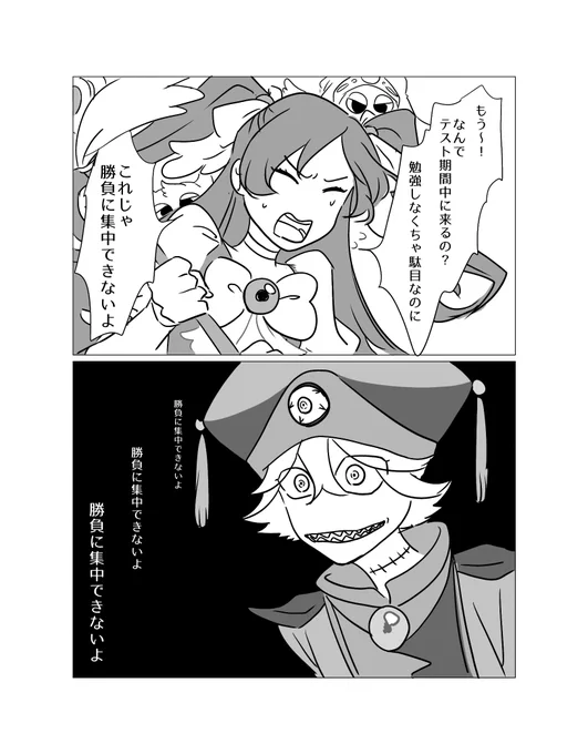 みちるとカルネージ#魔法少女ホーリィ・グレース 