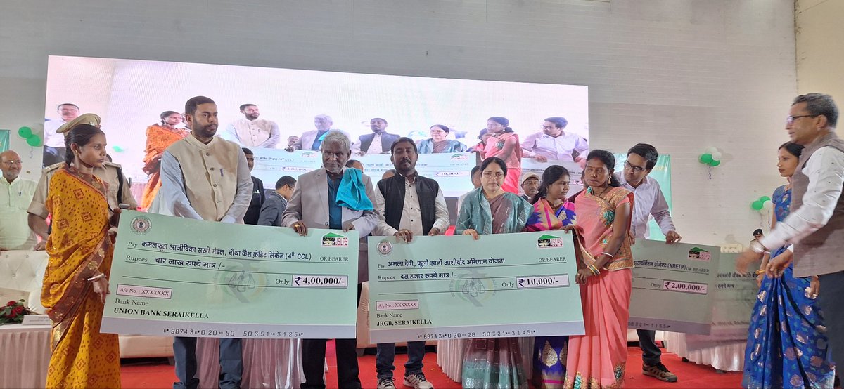 भगवान बिरसा मुंडा की जयंती एवं राज्य स्थापना दिवस के अवसर पर आयोजित कार्यक्रम में मुख्य अतिथि, माननीय मंत्री श्री <a href="/ChampaiSoren/">Champai Soren</a> एवं विशिष्ट अतिथियों के द्वारा 81 योजनाओं का उद्घाटन तथा 277 योजनाओं का शिलान्यास करते हुए विभिन्न विभागीय योजनाओं के अंतर्गत लाभुकों के मध्य