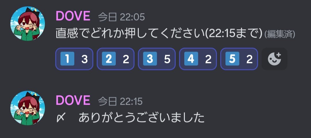 ガチャ王参加者各位 エアスラさんが大会を棄権するとのことで、厳正なる投票(?)の結果急遽サブレさん(C-3)をロットブロックへと移動させていただきます。 移動に関わるブロックの方々には別途DMも送っています。