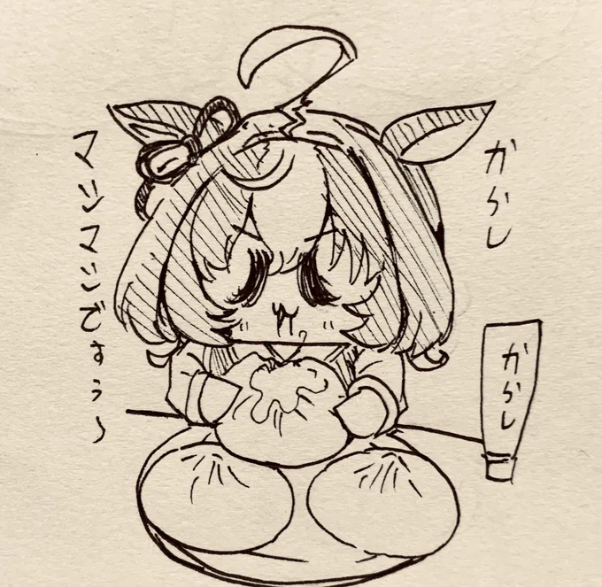 肉まん食ってるのか、からし食ってるのかわからないドトウちゃん 
