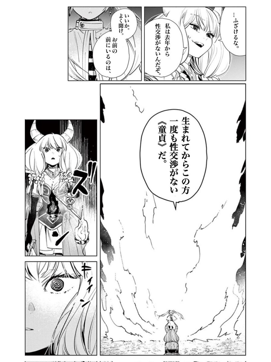 C_GMA_D_NeSS's tweet photo. #魔法使い https://t.co/ZYfIMhVp64