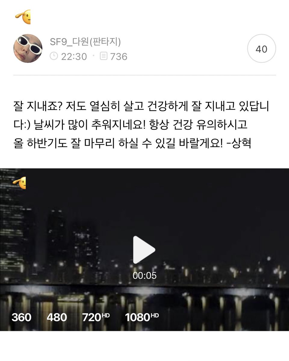 동호대교 무드?