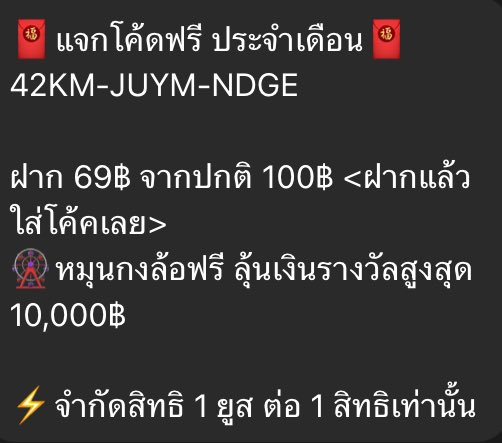farisemrys_th's tweet photo. 🦅SODE456🦅
🎡42KM-JUYM-NDGE
↘️แจ้งลิงค์ทางเข้าใหม่↙️
♨️ https://t.co/emfmEUXMir https://t.co/3E0U1ZwdYA