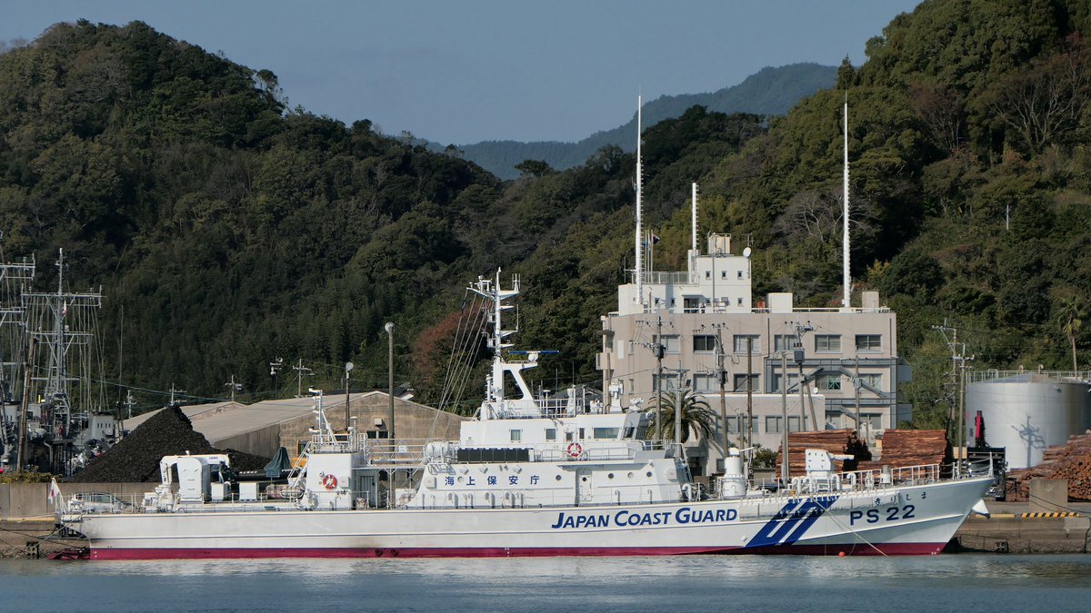 GakuHayato's tweet photo. 第十管区海上保安本部
宮崎海上保安部所属
巡視船きりしま PS22
巡視艇さつき CL119
油津港
2023.11.15
#巡視船きりしま
#PS22
#巡視艇さつき
#CL119
#宮崎海上保安部
#油津港 https://t.co/ffSD9SZvm4