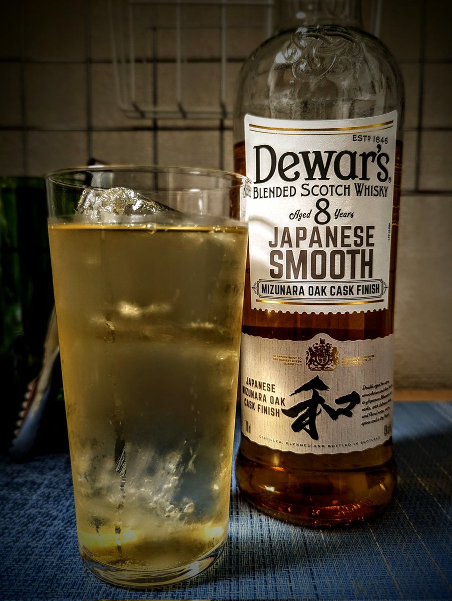 dieingmessage's tweet photo. デュワーズ8年 ジャパニーズスムース、ハイボールで頂きます。
久々飲んだがフローラルで美味い。
#デュワーズ
#Dewards
#ジャパニーズスムース
#JapaneseSmooth
#和
#ブレンデッドウイスキー
#スコッチウイスキー
#ウイスキー
#whisky
#whiskey https://t.co/INVCILjni3