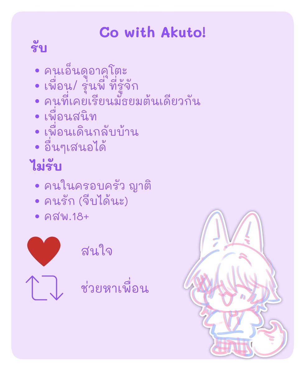 Akuto tweet media