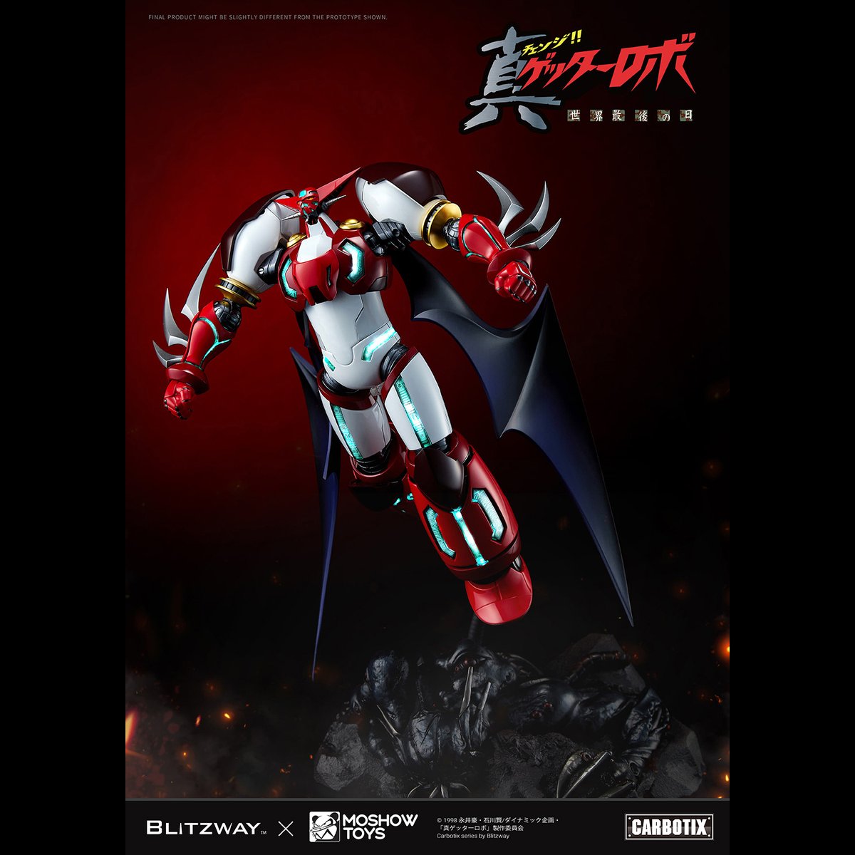 CARBOTIX BLITZWAY 真ゲッターロボ