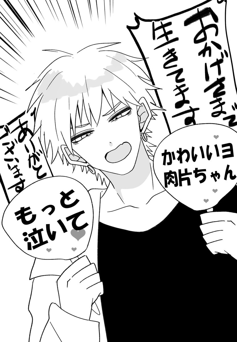感謝 