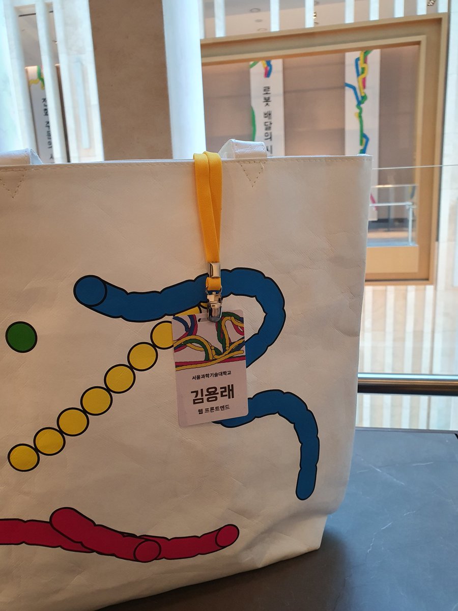 dev_usage's tweet image. 우아콘 즐기고 왔습니다 😊