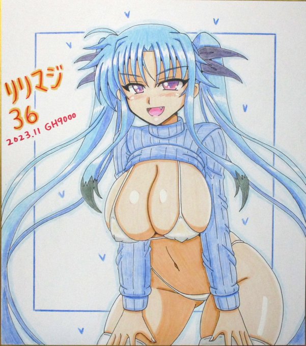 リリマジ色紙6枚目、縦セタたくし上げ白ビキニレヴィ完成しました～😆 