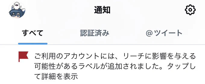 わーいなんか旗もらったよ見て見て 