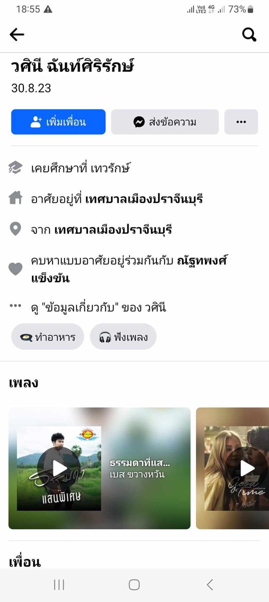 vala_lava's tweet photo. อวบๆเยสมัน https://t.co/pzaWuOkT8U
