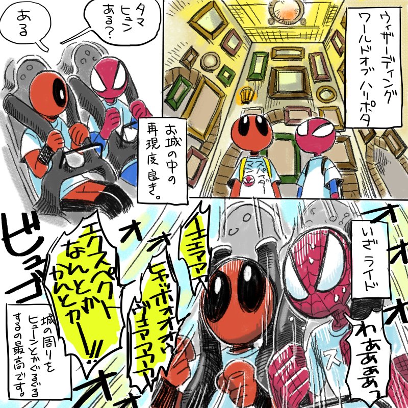 ② 