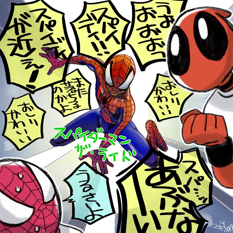 ③ 
