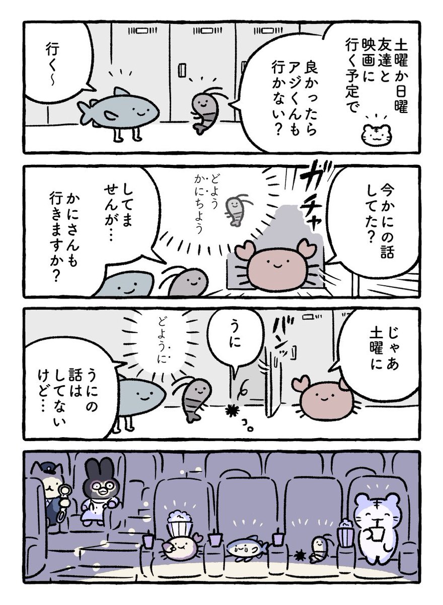 F--s7Kmb0AAddqM.jpg?format=jpg