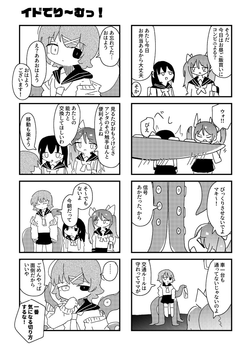 偽のきら〇4コマはこんな感じです、元データ見つけたら全編投げます 
