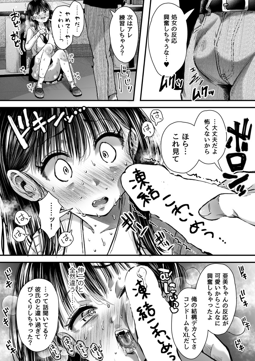 上手にフェラチオできるかな～?
続きはこちら
Fantia➡https://t.co/w72VfRfwEw
FANBOX➡https://t.co/qhAfJ6Kj2x 