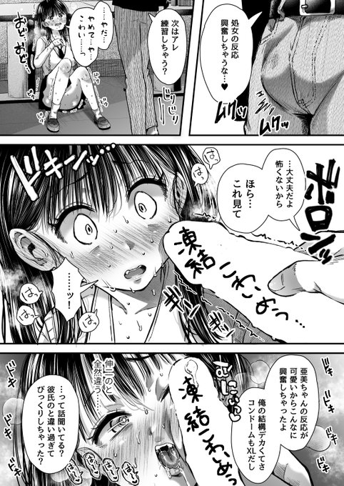上手にフェラチオできるかな～?
続きはこちら
Fantia➡https://t.co/w72VfRfwEw
FANBOX➡https://t.co/qhAfJ6Kj2x 